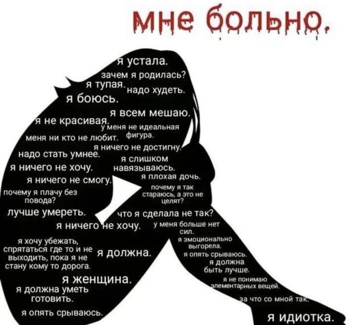 Источник pinterest