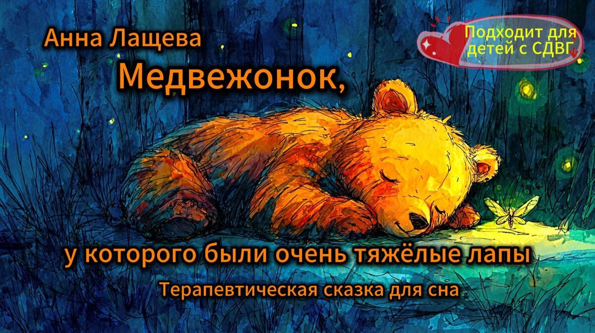 Эксклюзивная методика от психолога.