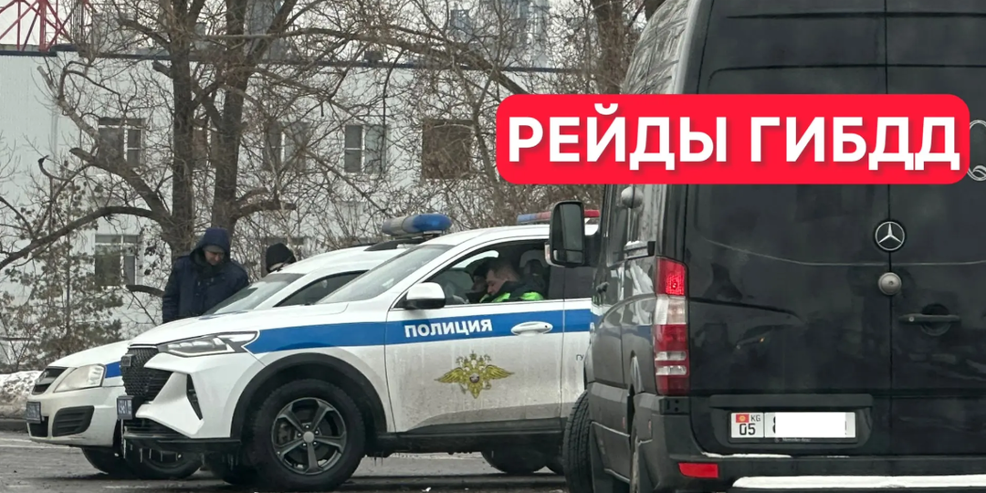 Рейды ГИБДД с 20 по 30 апреля: когда и за что будут штрафовать