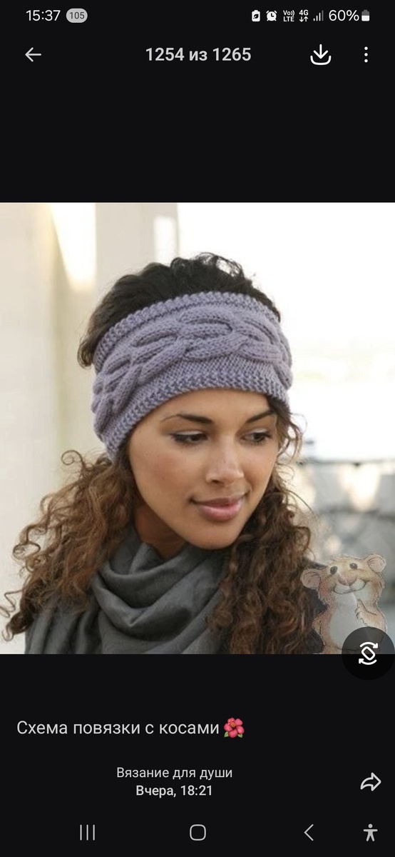 Фото повязки