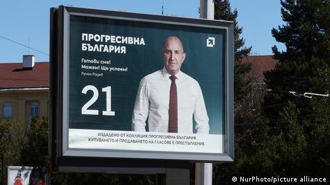 Один из щитов в поддержку экс-президента Румена Радева. Фото: NurPhoto/picture alliance.