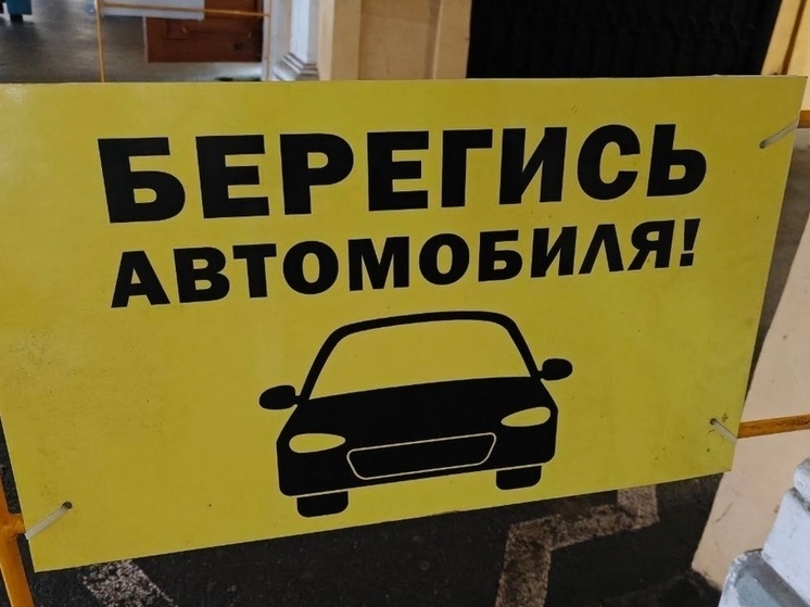     Водитель планировал перестроиться в другой ряд. Фото: архив МК в Питере