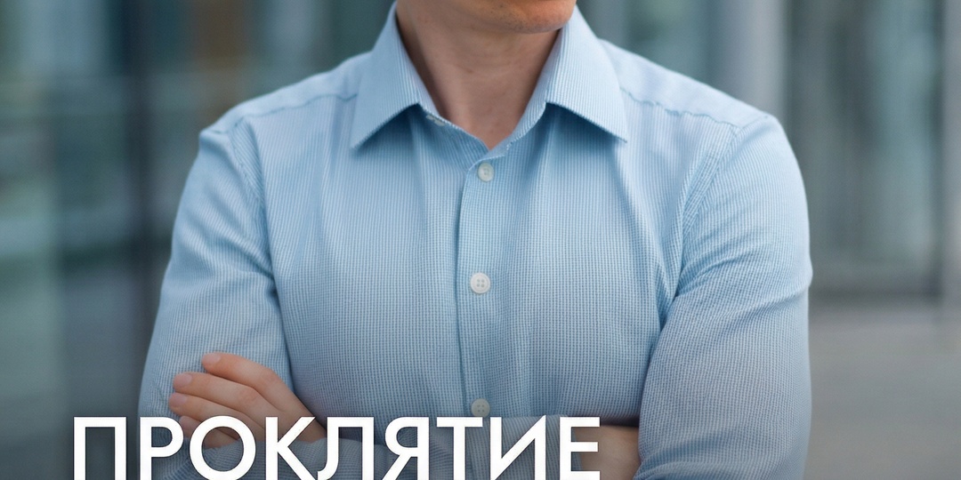 Жить без черновика уже сегодня. Заметки психолога