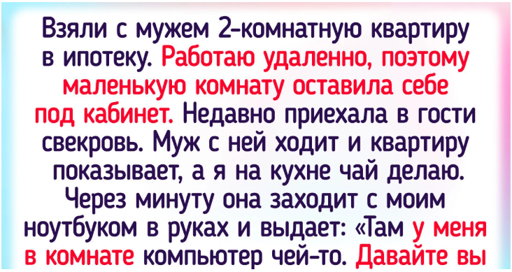 17 ситуаций, когда чья-то прямота заходила слишком далеко
