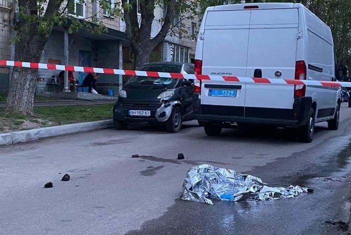 Обложка © Telegram / УНИАН