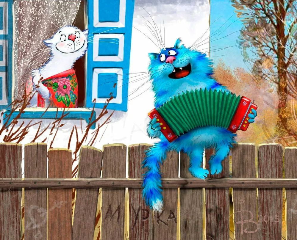 очаровательные коты Рины Зенюк