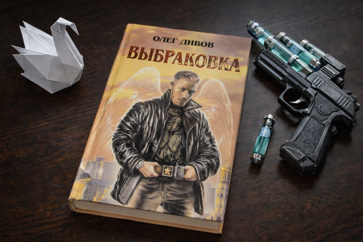 Создано с помощью ChatGPT