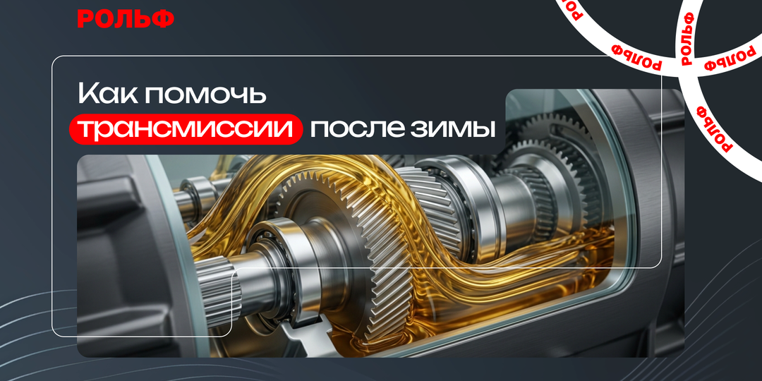 Как позаботиться о машине после снежной зимы