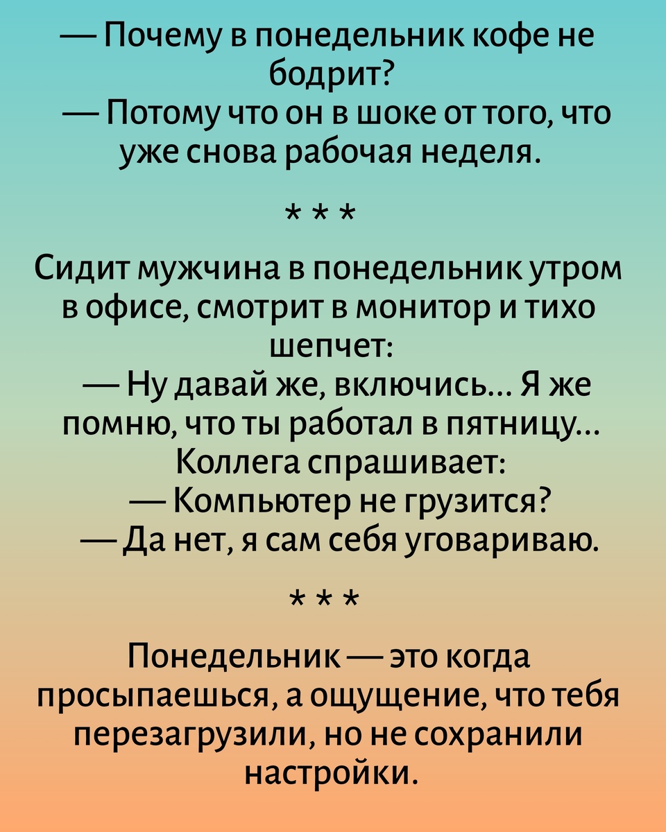 Все картинки с текстом созданы мной в приложении Надпись на фото 