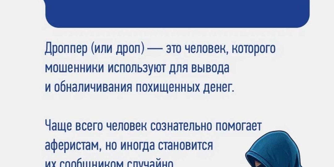 ДЕТИ, БЕРЕГИТЕ СЕБЯ