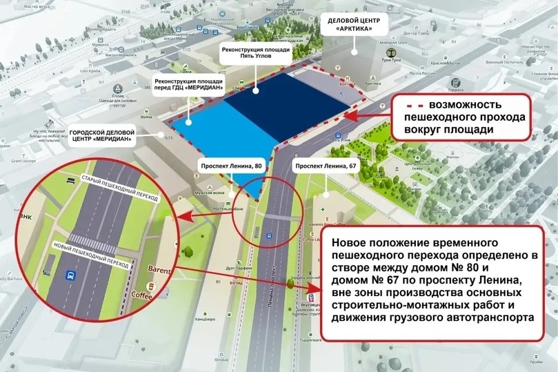     Фото: канал в MAX главы Мурманска Ивана Лебедева.