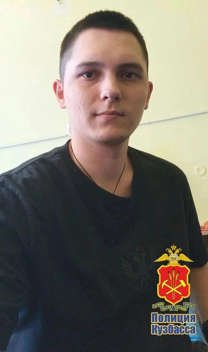    Фото: ГУ МВД по Кемеровской области