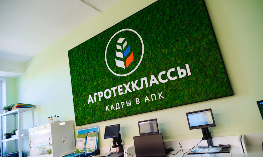 В Чувашии определены инвесторы для 6 агротехнологических классов