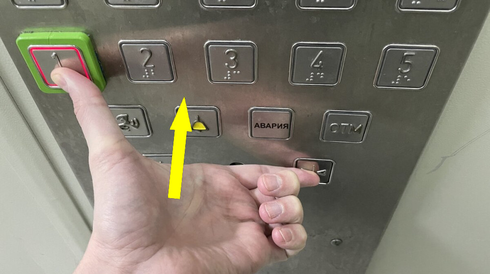   Скрытая кнопка лифта о которой знают только технари как вызвать диспетчера без интернета