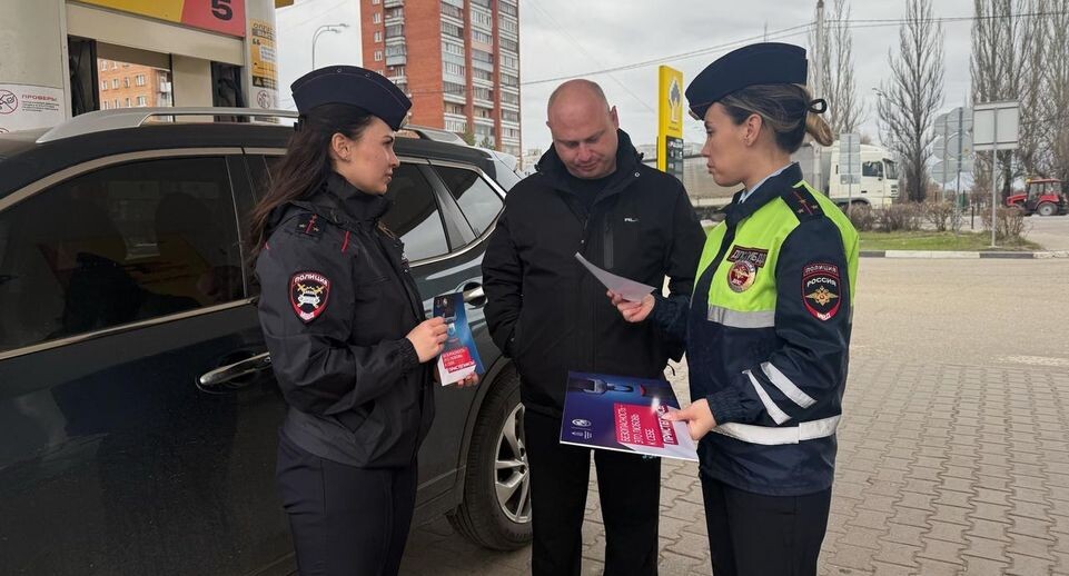    Госавтоинспекция Орехово-Зуевского г.о.