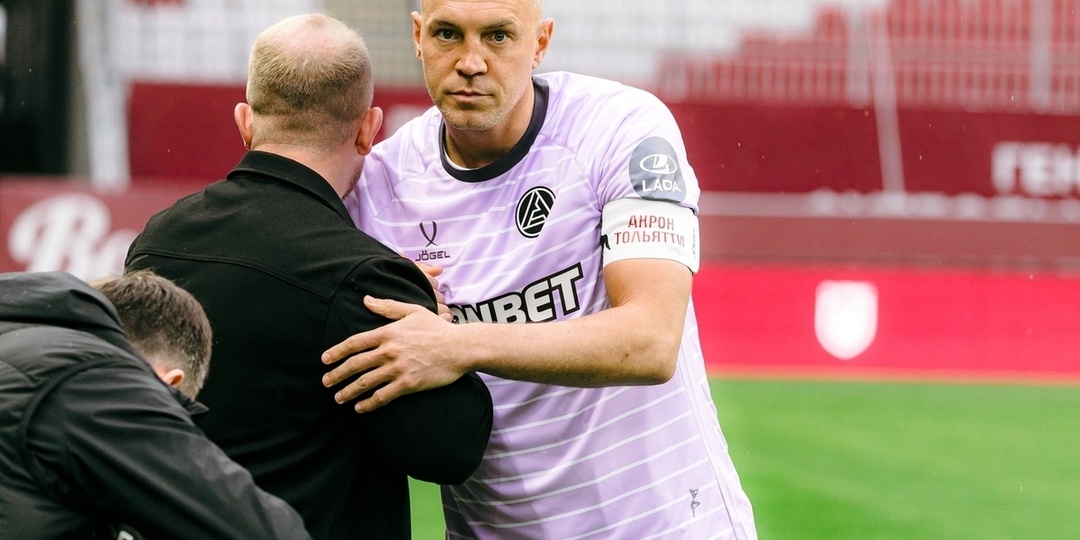 Артем Дзюба заявил, что не собирается уходить из «Акрона» в «Родину»