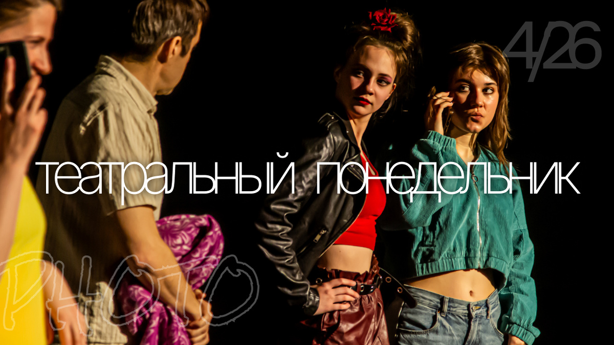 Мастерская ТЕ-АРТ (режиссер Елизавета Раговская)