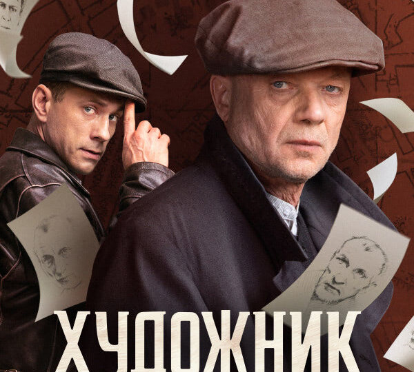 10 российских детективных сериалов с высоким рейтингом за последние 5 лет: от маньяков до ретро-расследований