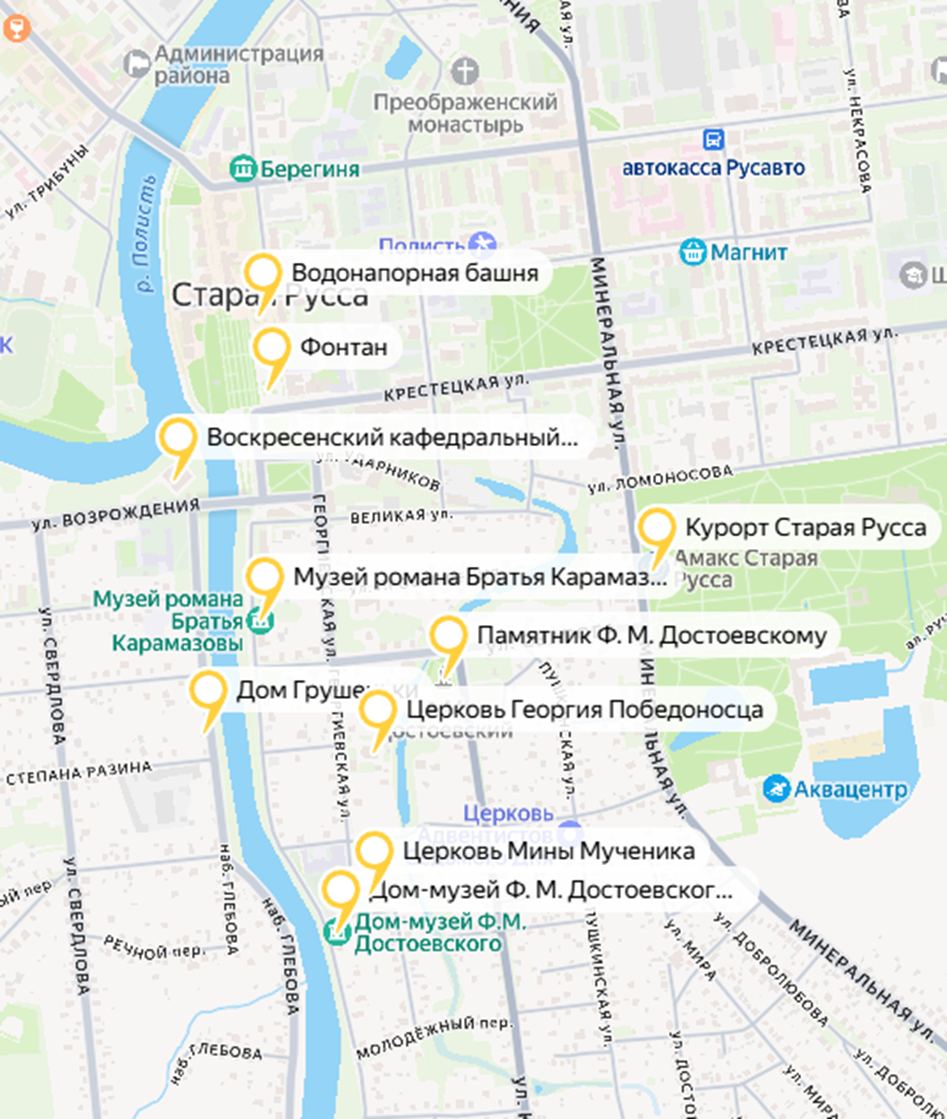 Старая Русса. Карта достопримечательностей