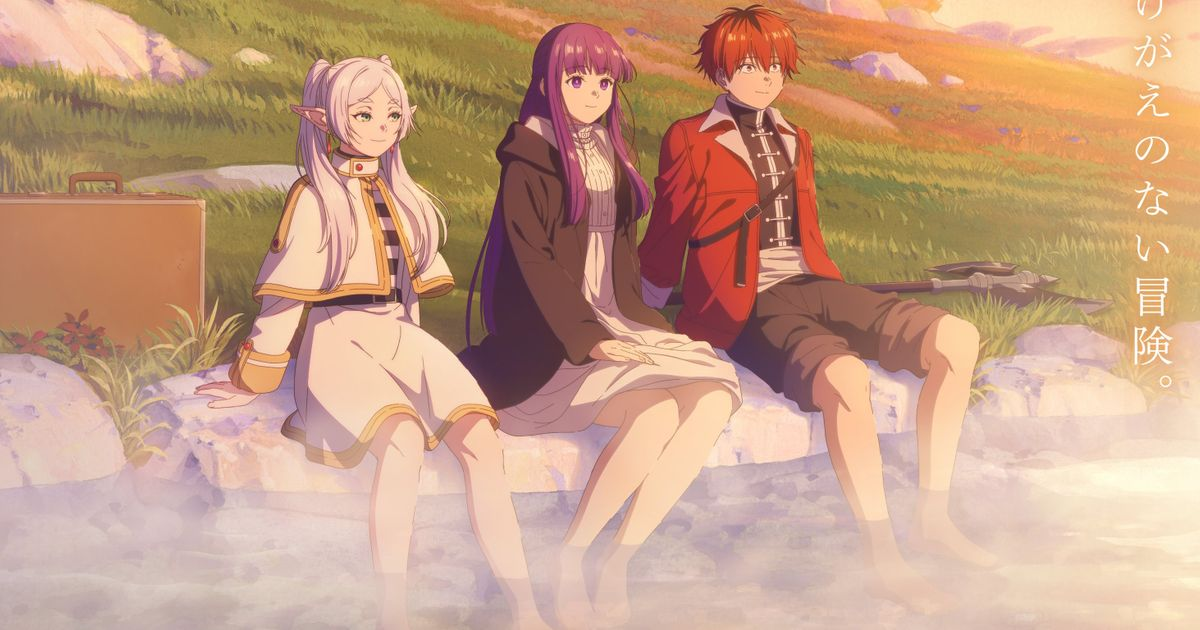 Кадр из аниме "Провожающая в последний путь Фрирен", Madhouse