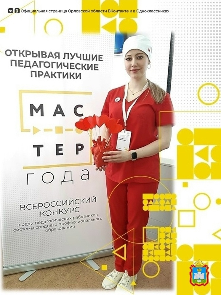     Фото: пресс-служба правительства Орловской области