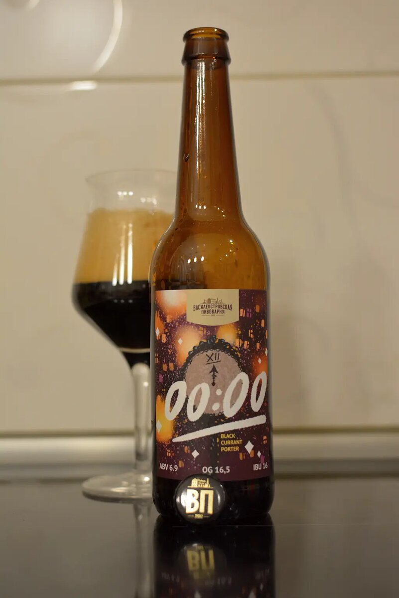 Пиво 00:00