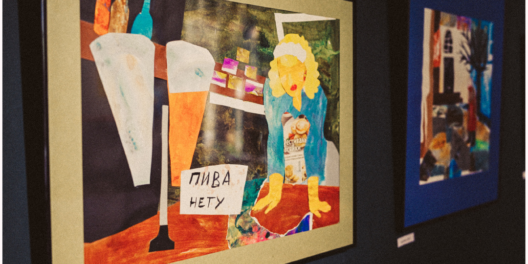 Традиционное воскресенье: Шакотис, Телеграф, Выставка, Какао...