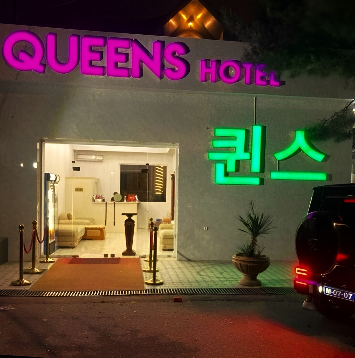 QUEENS HOTEL 3*. Фото из интернета