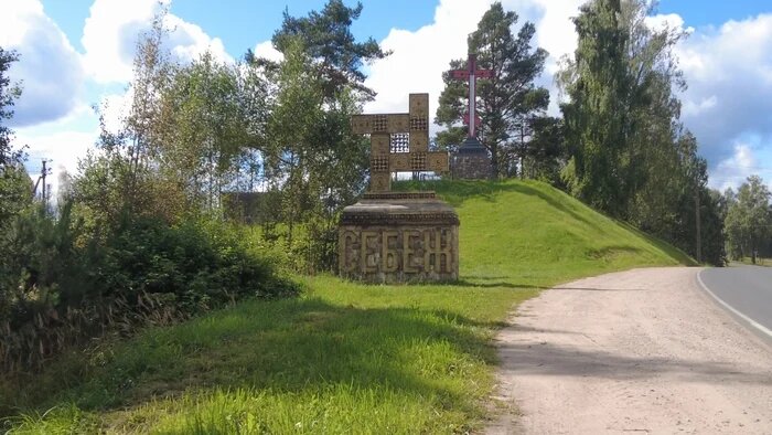 Въездная стела