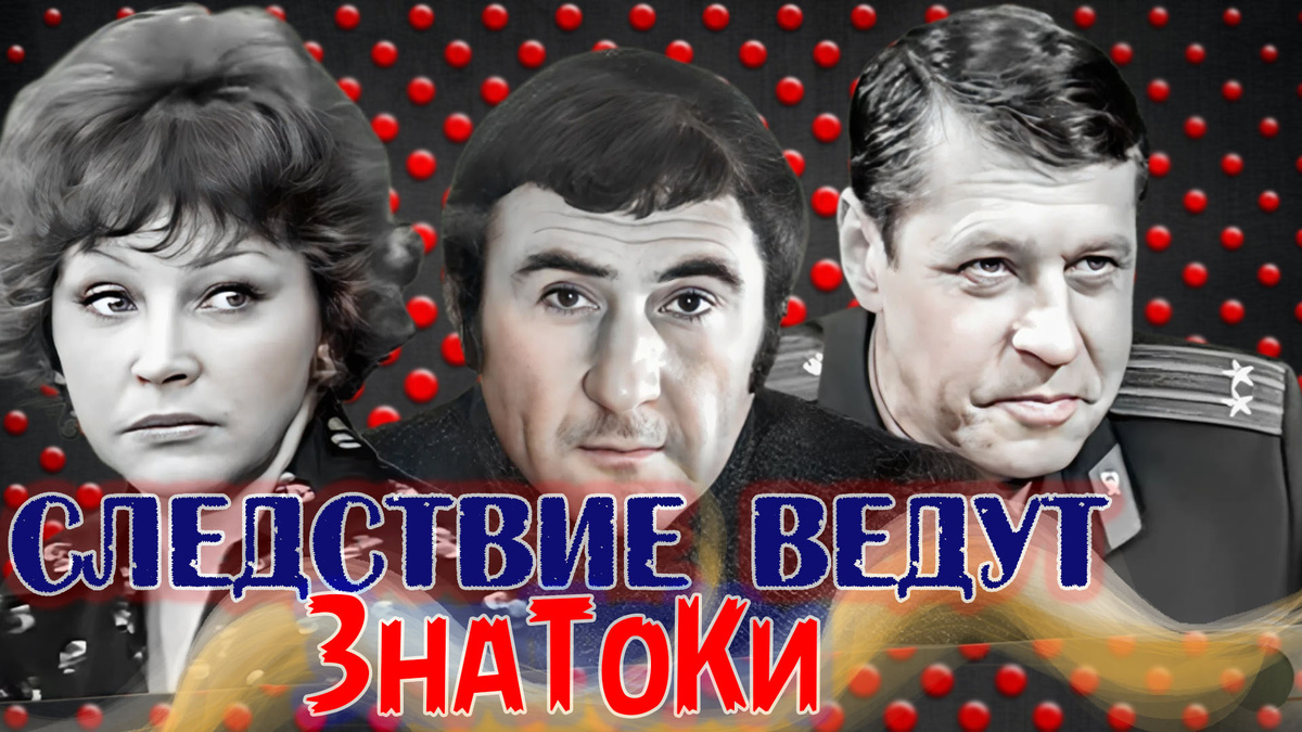 Обложка сделана авторами канала "О КИНО И ЗВЕЗДАХ"