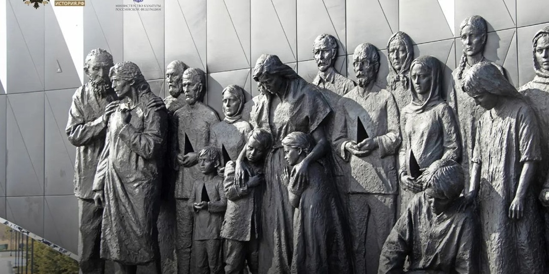 19 апреля — День памяти жертв геноцида советского народа