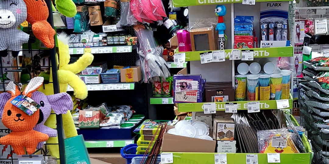 Фикс Прайс. Интересные новинки для дома и сада. Товары для красоты и продукты. Купила "мини - пиццу".