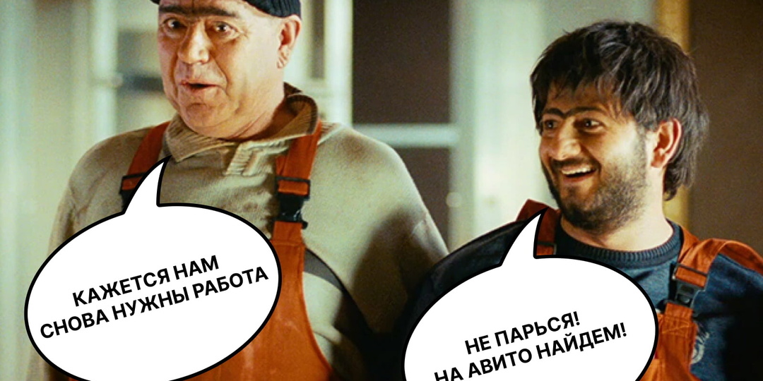 Размещение вакансий на Авито: сколько откликов приносят 450к рекламного бюджета в месяц и что для этого делается? Кейс с цифрами без воды