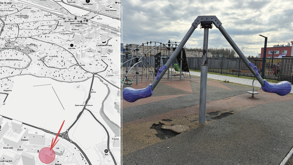 Местоположение площадки и та самая опасная карусель