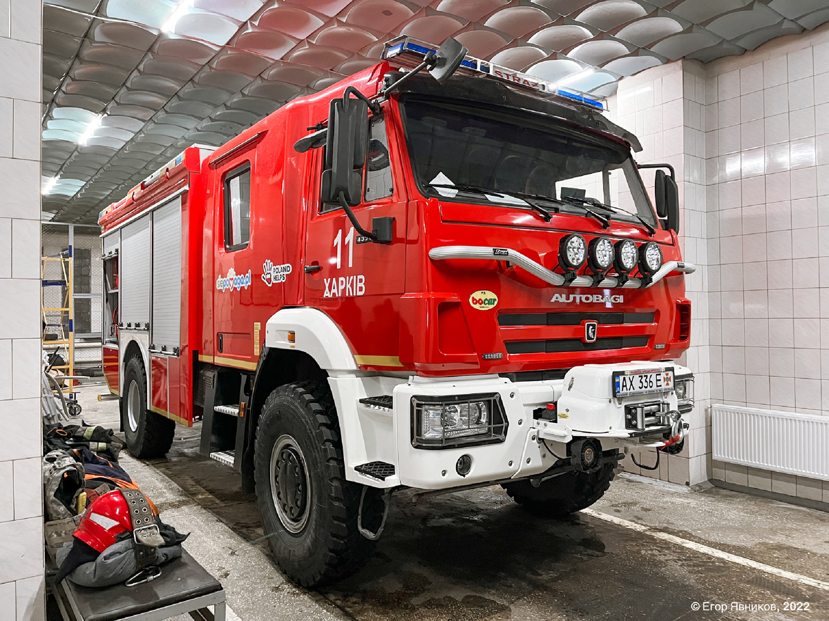 Автоцистерна пожарная GBA 3,5/16 на шасси КАМАЗ-43265 (АЦ-3,5-30 (43265) ). ГПСЧ-11. Харьков. 