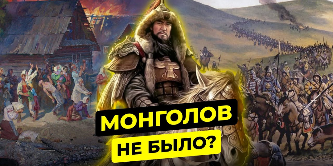 Генетика славян-2: Откуда в русских днк взялись монгольские гены и почему это не стыдно