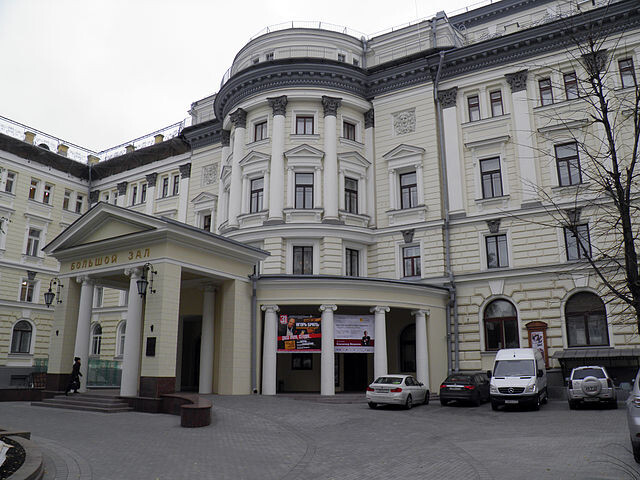 Здание Московской консерватории на Большой Никитской улице. Фото: Sergksuh / Wikimedia Commons / CC BY-SA 3.0