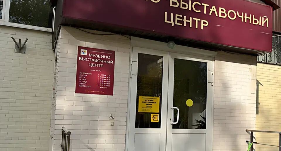    МедиаБанк Подмосковья/Мария Овчинникова