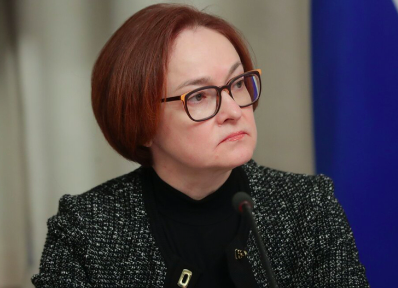 Фото: ЦБ РФ