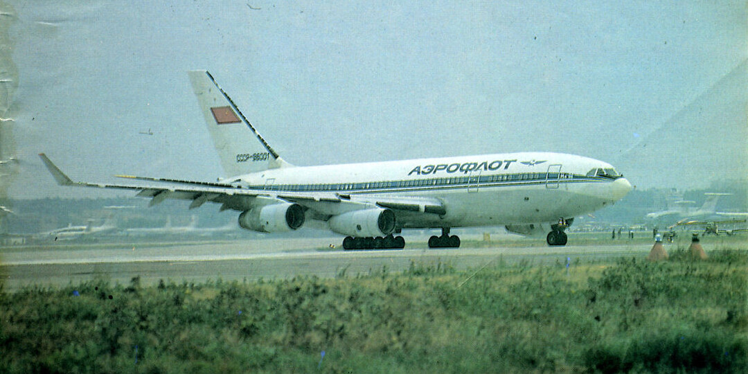 Ил-86 vs Ил-96: как сложились судьбы главных пассажирских гигантов СССР