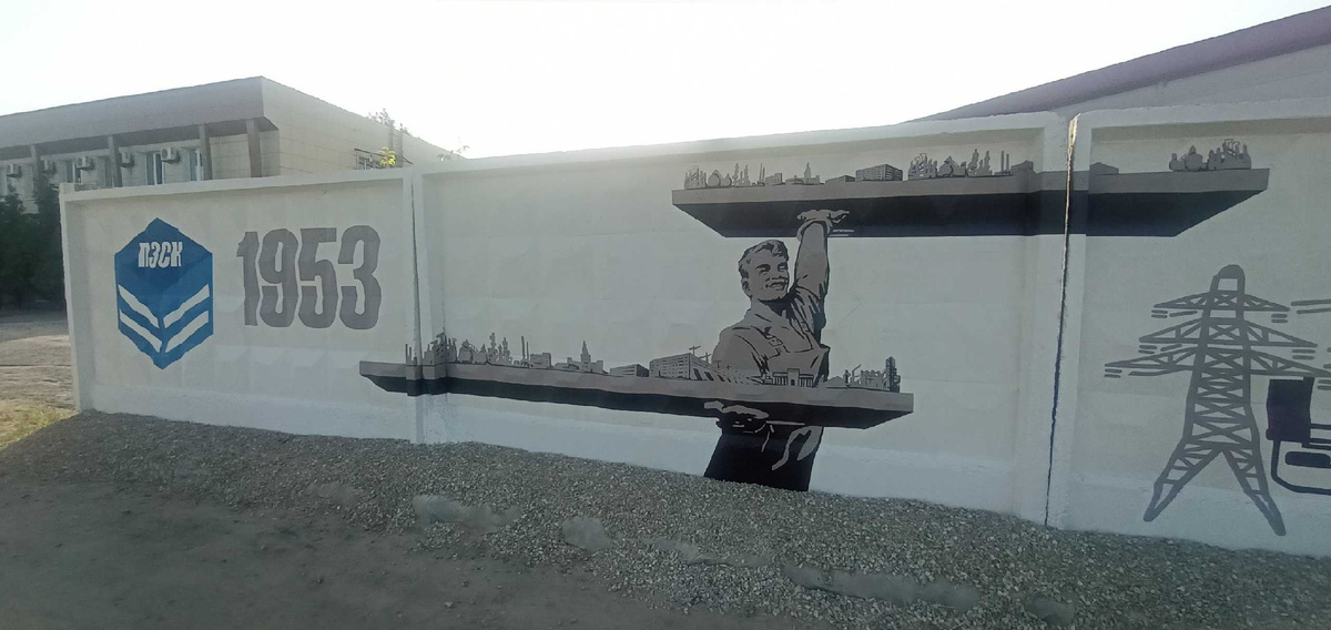 Роспись забора для завода в Жигулевске