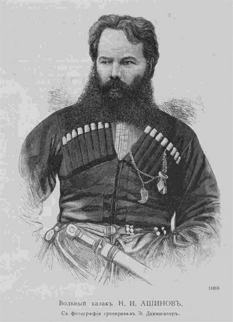 Николай Ашинов (1856−1902) — русский казак и искатель приключений