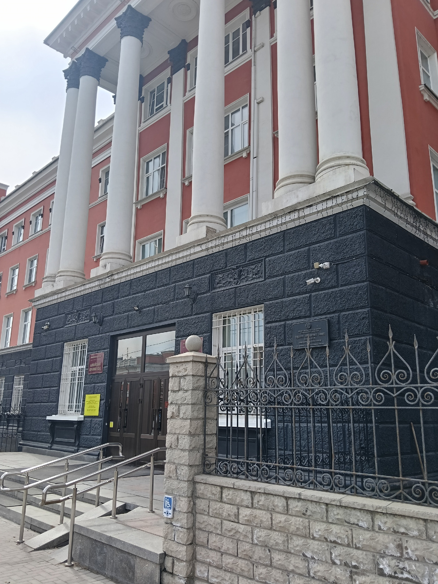 Алтайский краевой суд