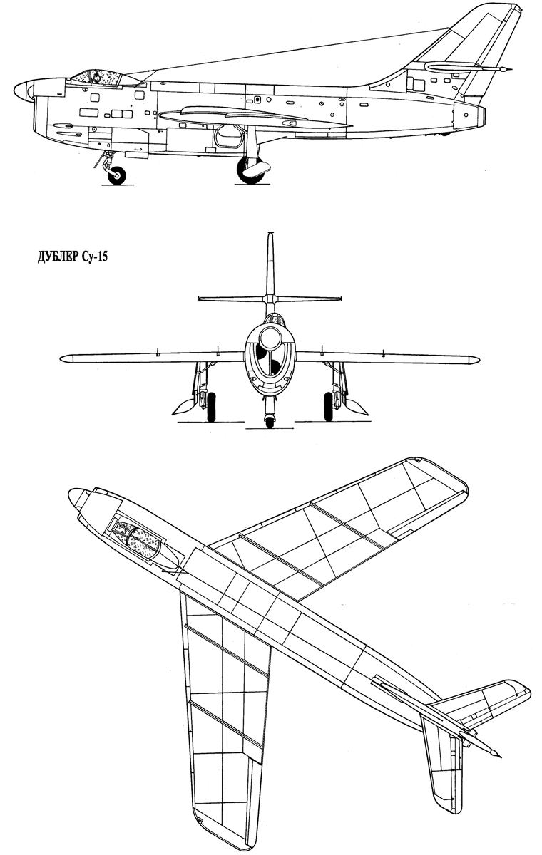 Су-15 второй экземпляр — "дублер" не достроен.