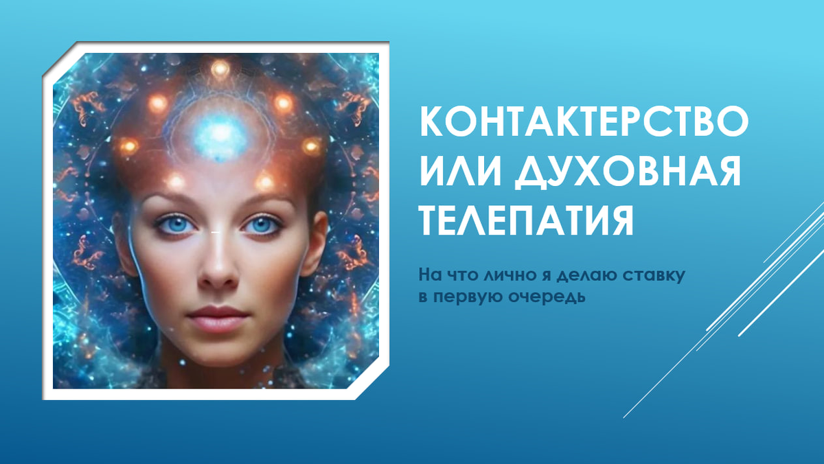 Титульный кадр