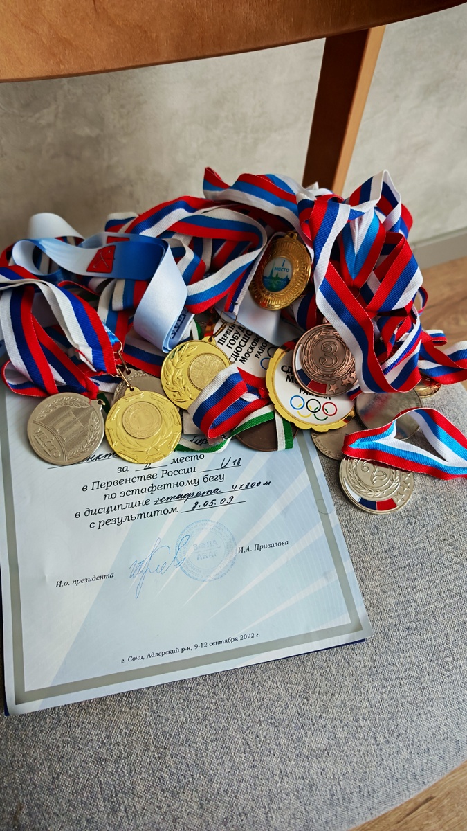 Фото автора 