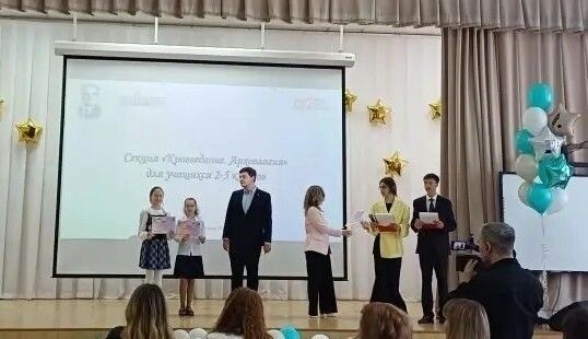 Бугульминские школьники стали лучшими на конференции в Лениногорске