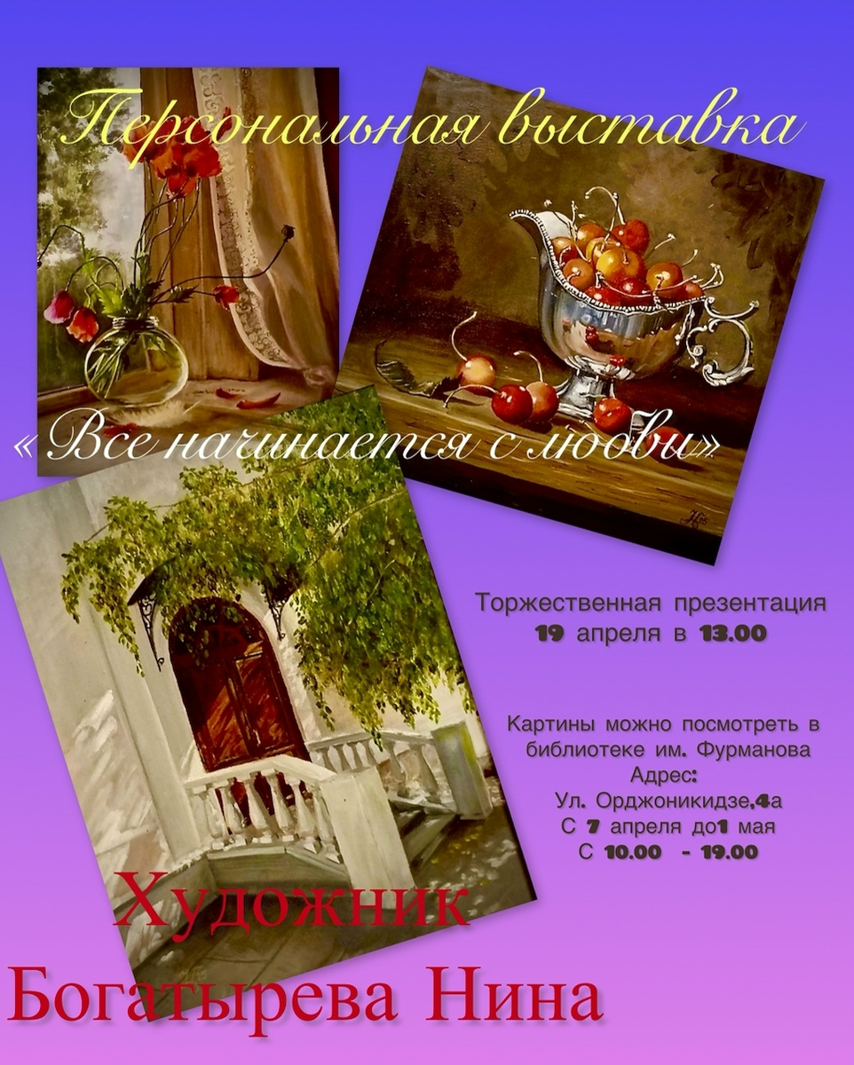 официальная афиша мероприятия из открытых источников