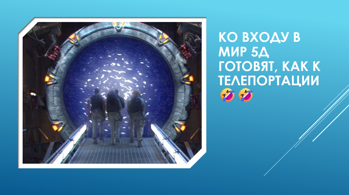 Титульный кадр