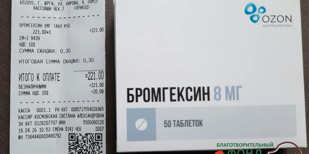 Всем добрый вечер от Васеньки